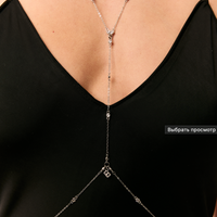 Malena body chain